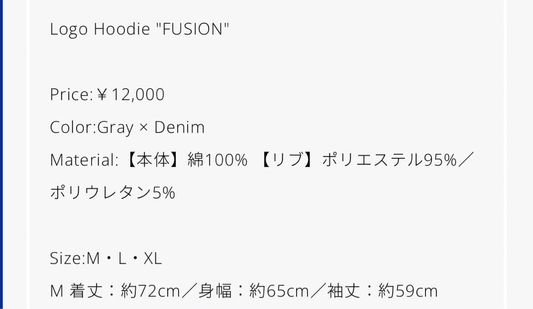 バウンディvaundyツアーグッズFUSION新品デニムパーカーmサイズグレー