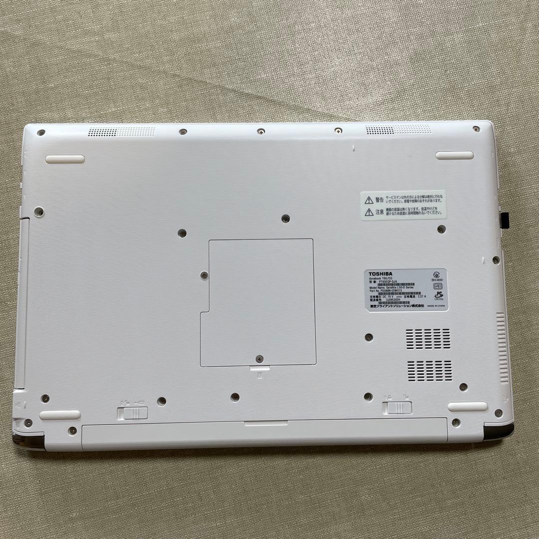 dynabookノートパソコン【ジャンク品】