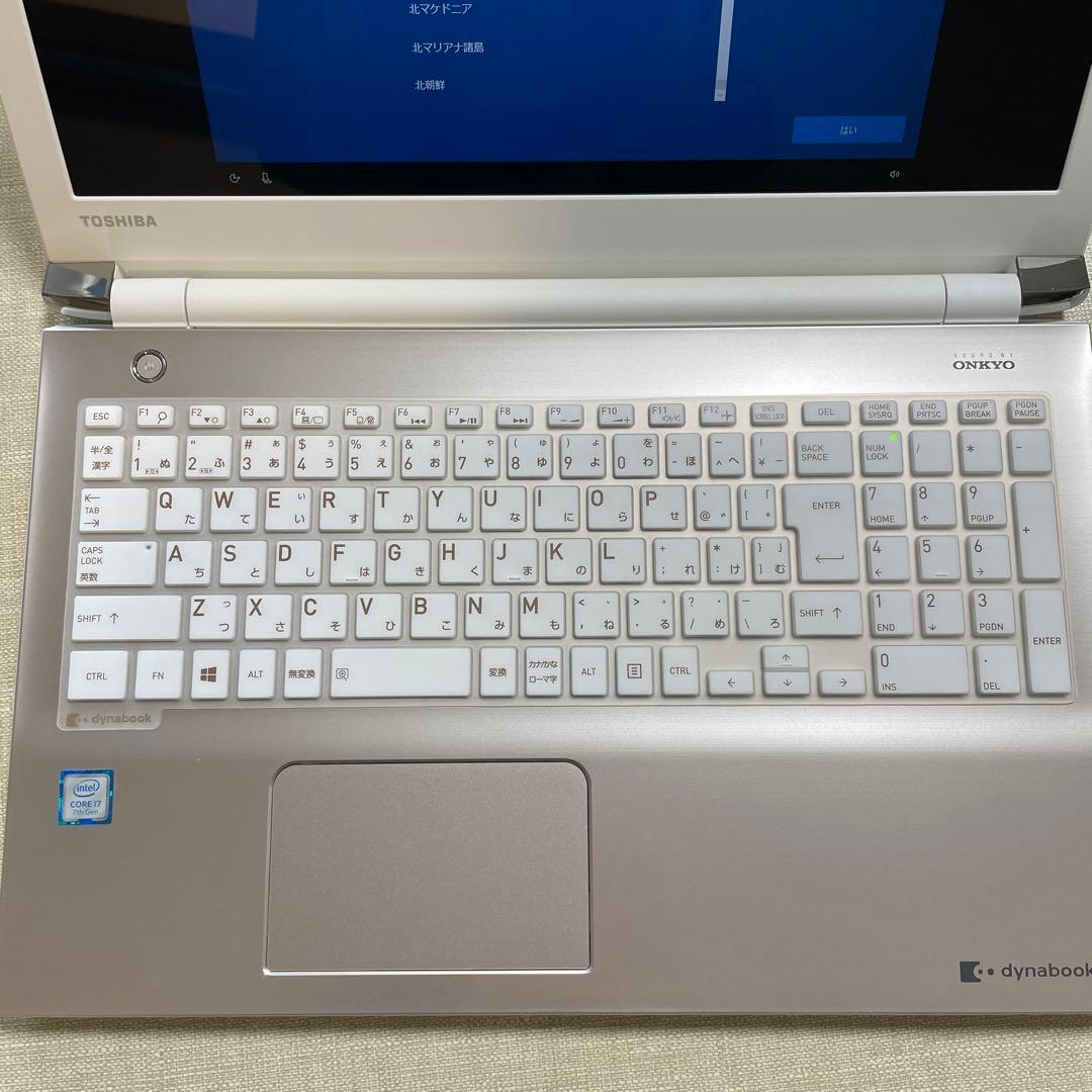 dynabookノートパソコン【ジャンク品】