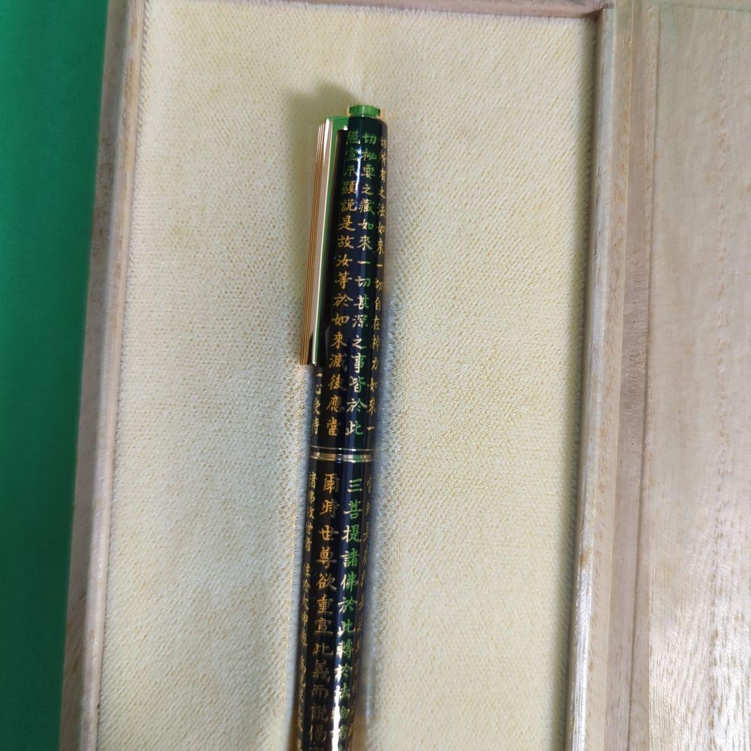 PILOT パイロット　万年筆　美品