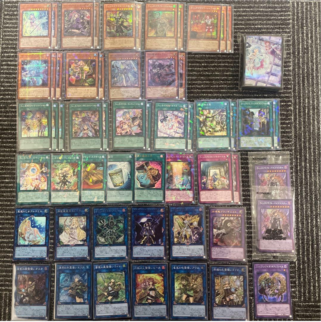 本格構築 ウィッチクラフトデッキ