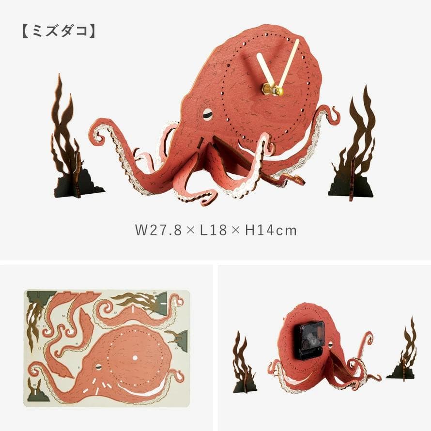 5個【作って飾って楽しい】アニマル クロックパズル 立体パズル 木製 時計