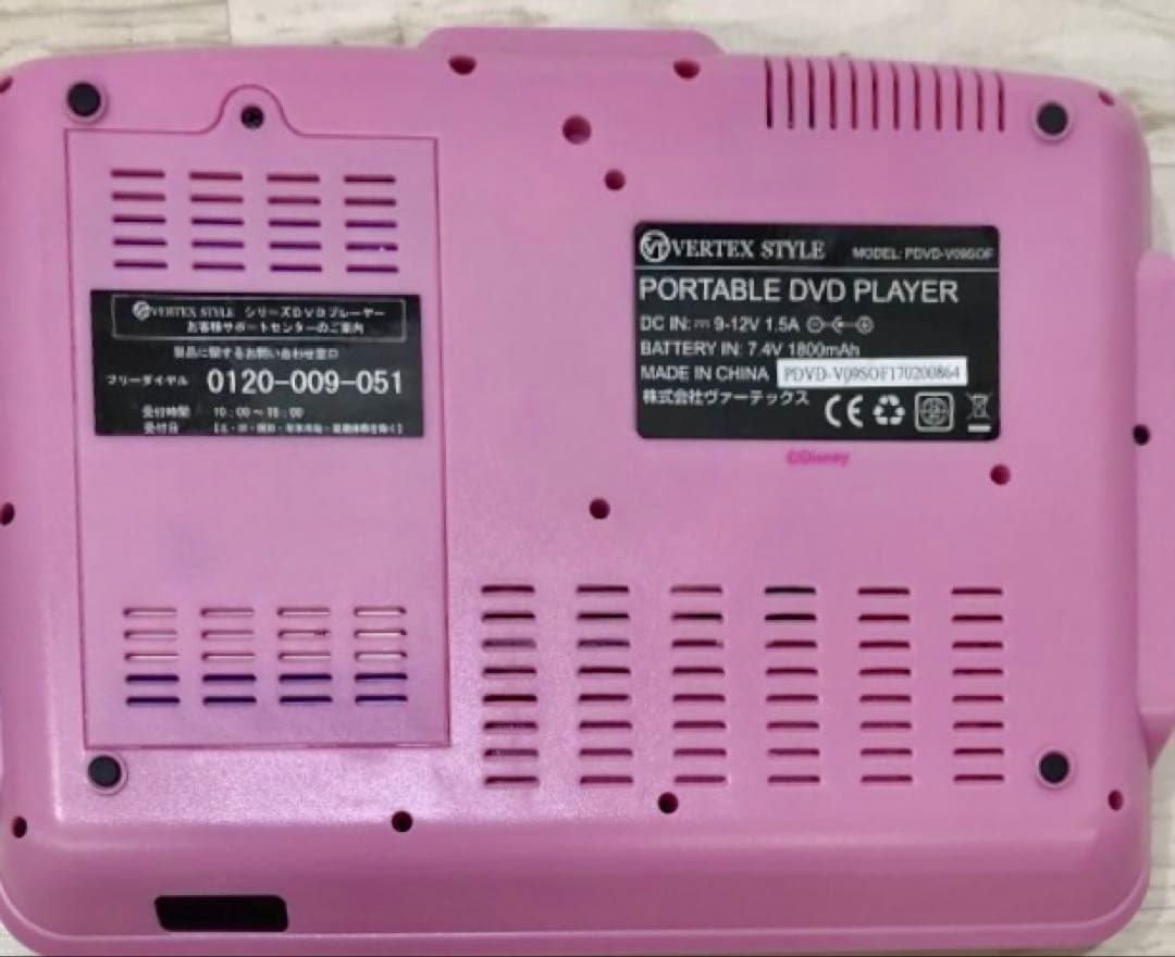 ◆VERTEX／9型／ディズニー／ちいさなプリンセス ソフィア