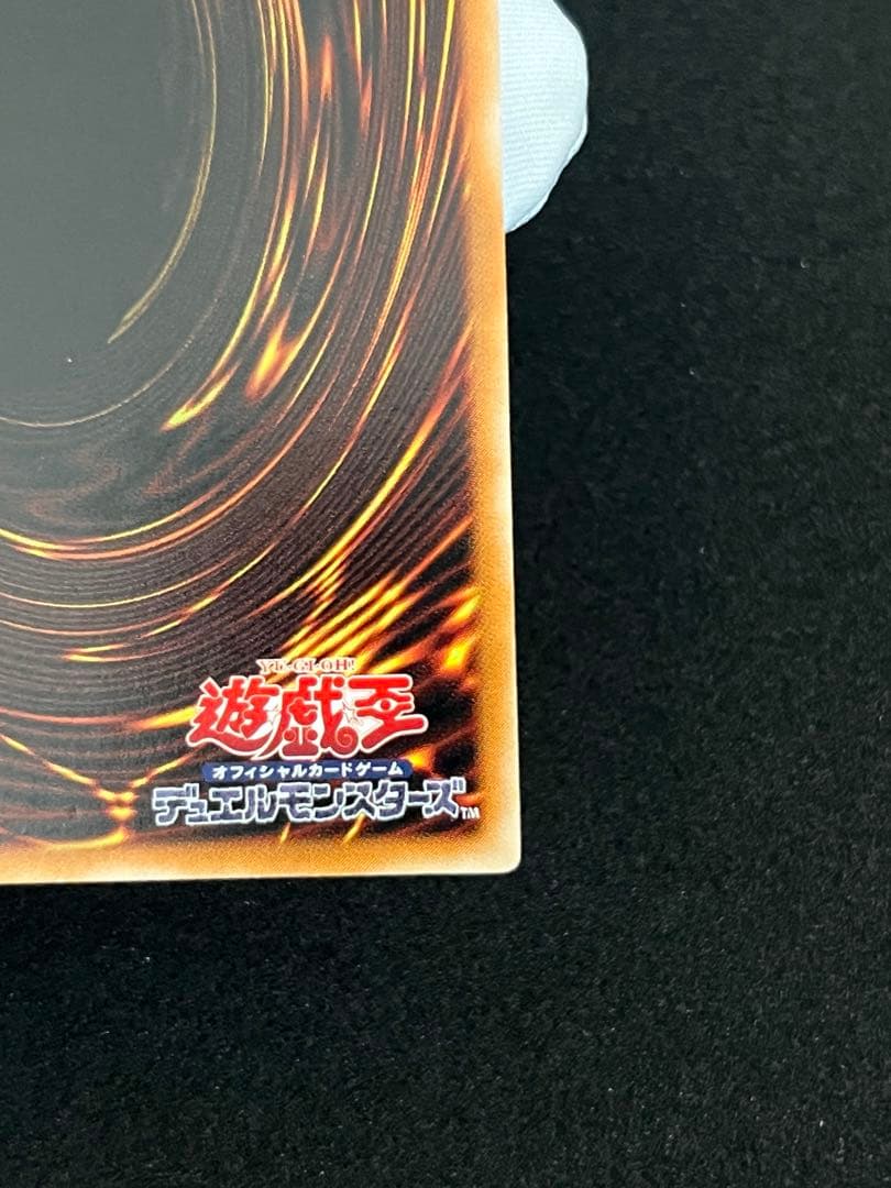 デーモンの召喚レリーフ(SC-51)