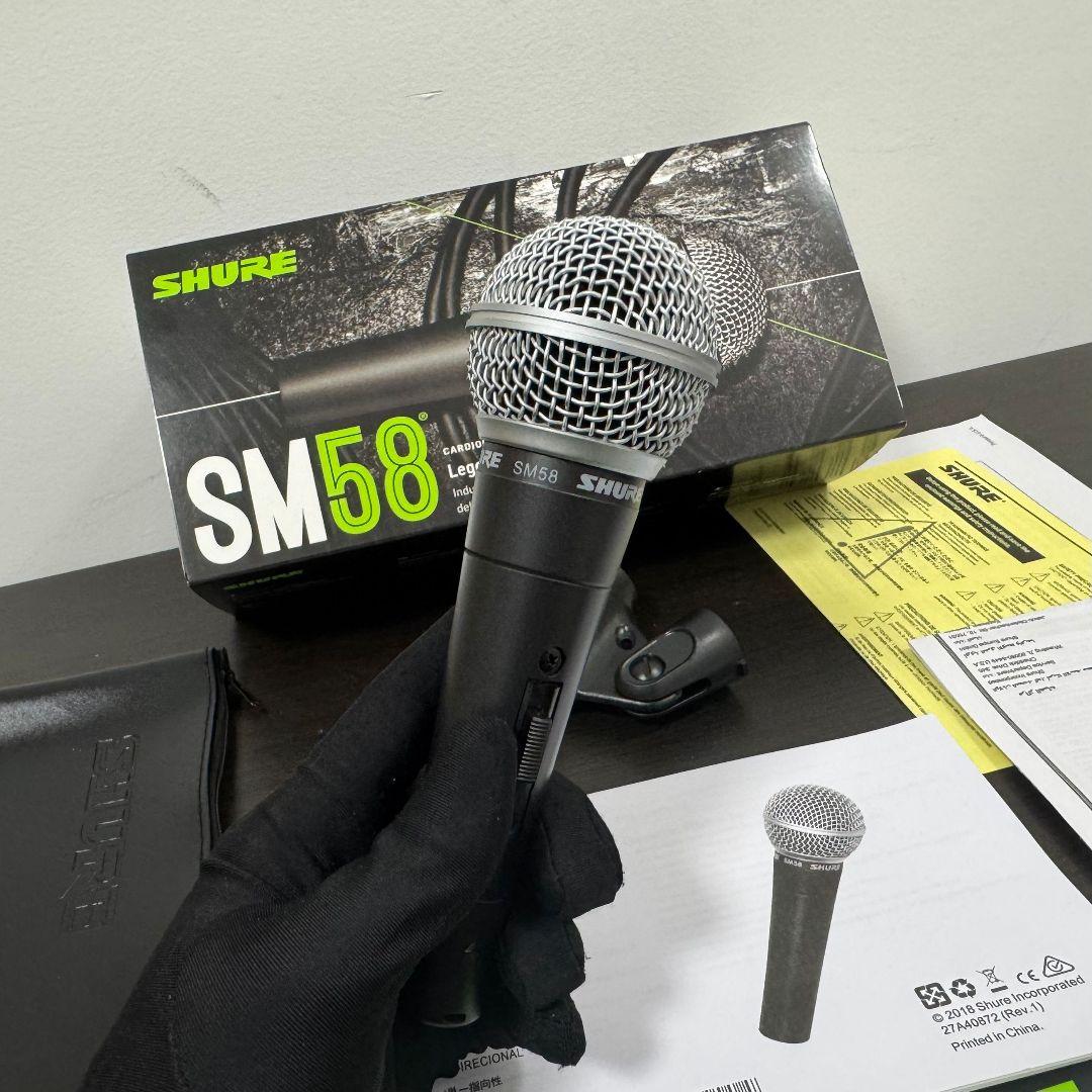【新品未使用】大人気 ダイナミックマイク SHURE SM58-S