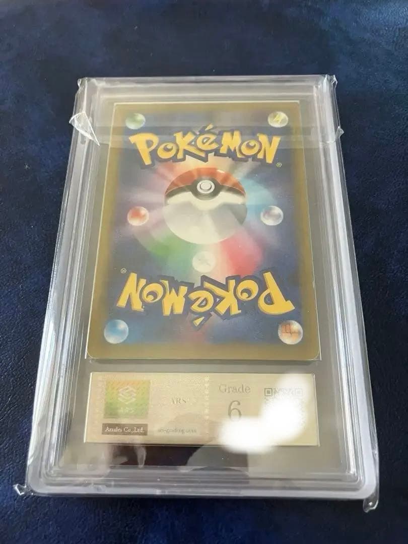 mリザードンex sr cp6 20th 091/087