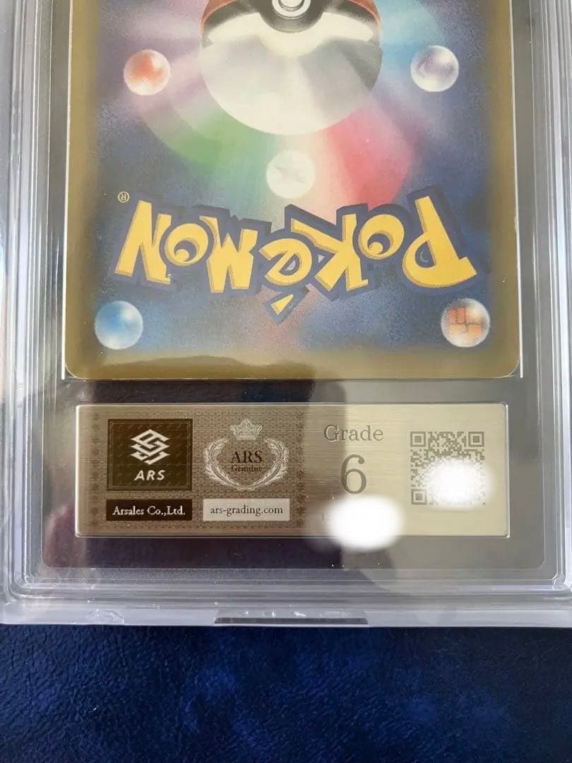 mリザードンex sr cp6 20th 091/087