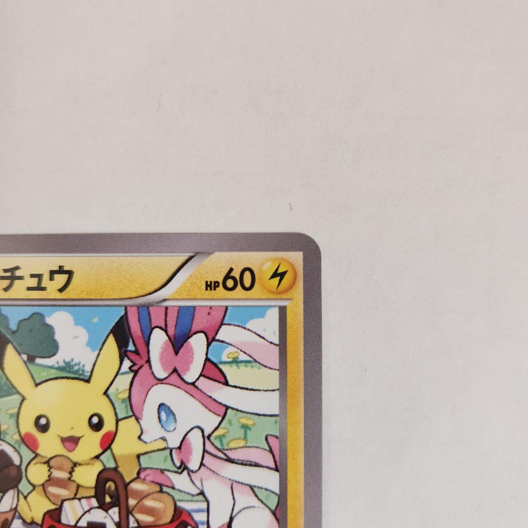 即購入OK!! ピカチュウ セブンイレブン限定 ポケモンべんとう 付属プロモ