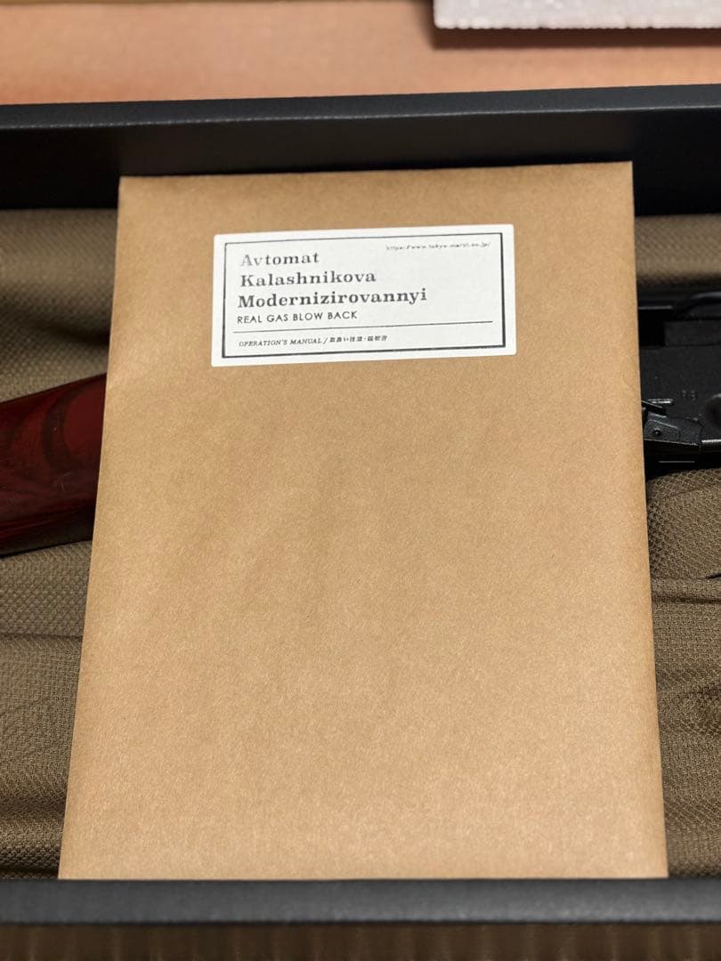 東京マルイ　AKM ガスブロ【予備マガジン付き】