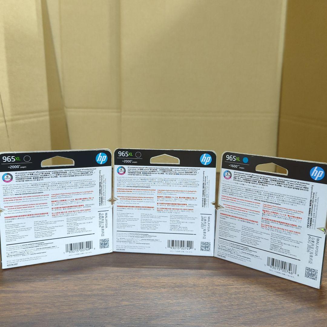 HP 965XLインクカートリッジ シアン+2個インクカートリッジ ブラック黒