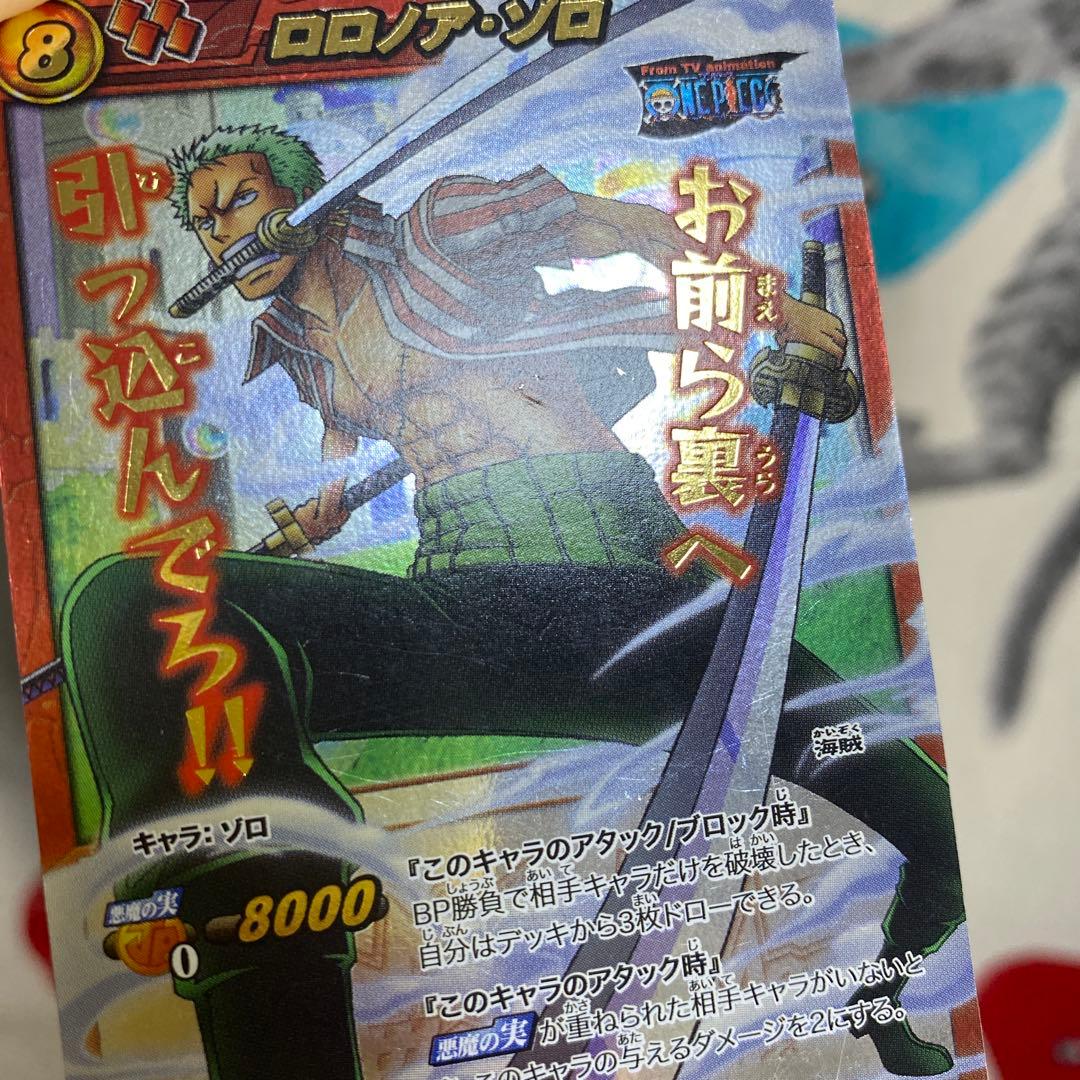 【B409】ミラバト　ワンピース　カード　48枚　まとめ売り　超Ω多数　プロモ