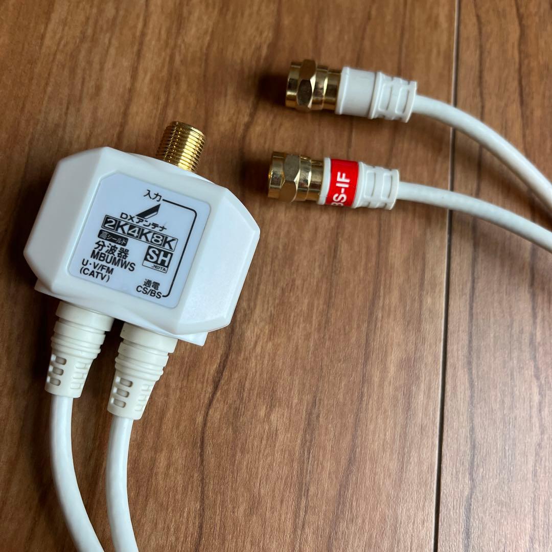 Panasonic TH-43FX750 43インチ液晶テレビ