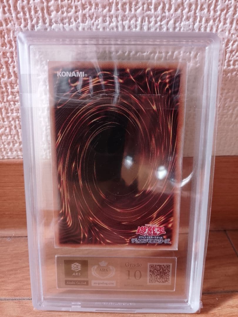 【ARS10】黒魔女ディアベルスター クオシク 25th QCSE