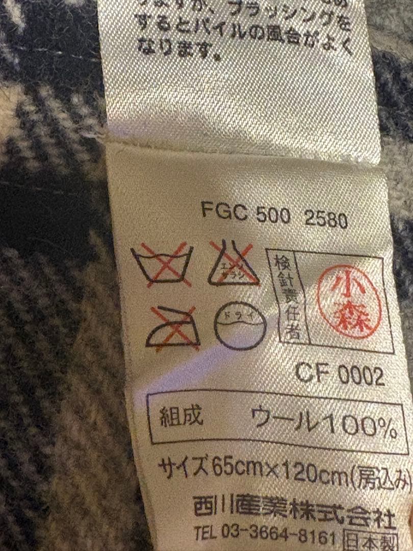 Burberry ひざ掛け マフラーセット