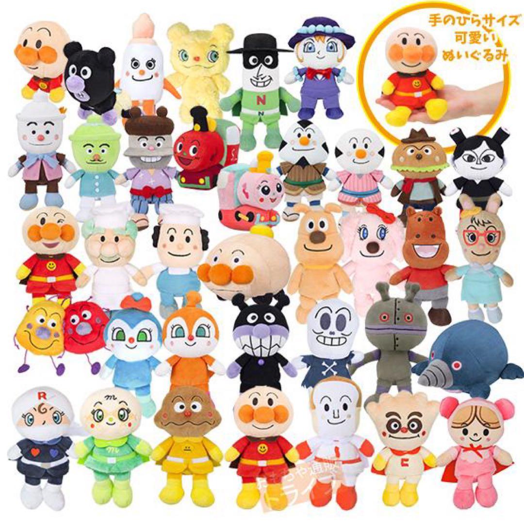 アンパンマン プリちぃビーンズSPlus(37体セット)コンプリート新品/未使用