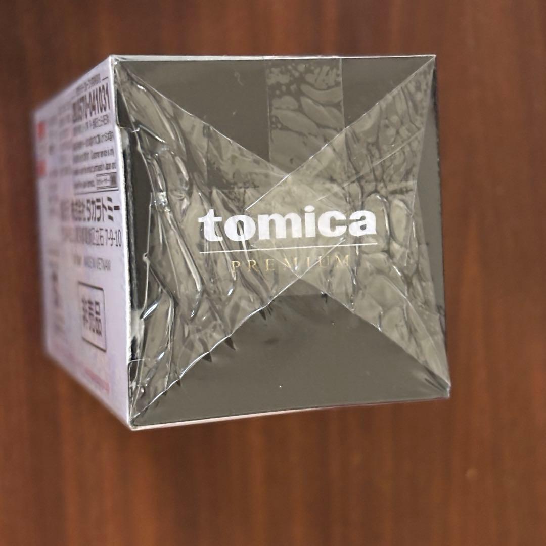 【新品未開封】トミカ プレゼント キャンペーン 日産 スカイライン GT-R