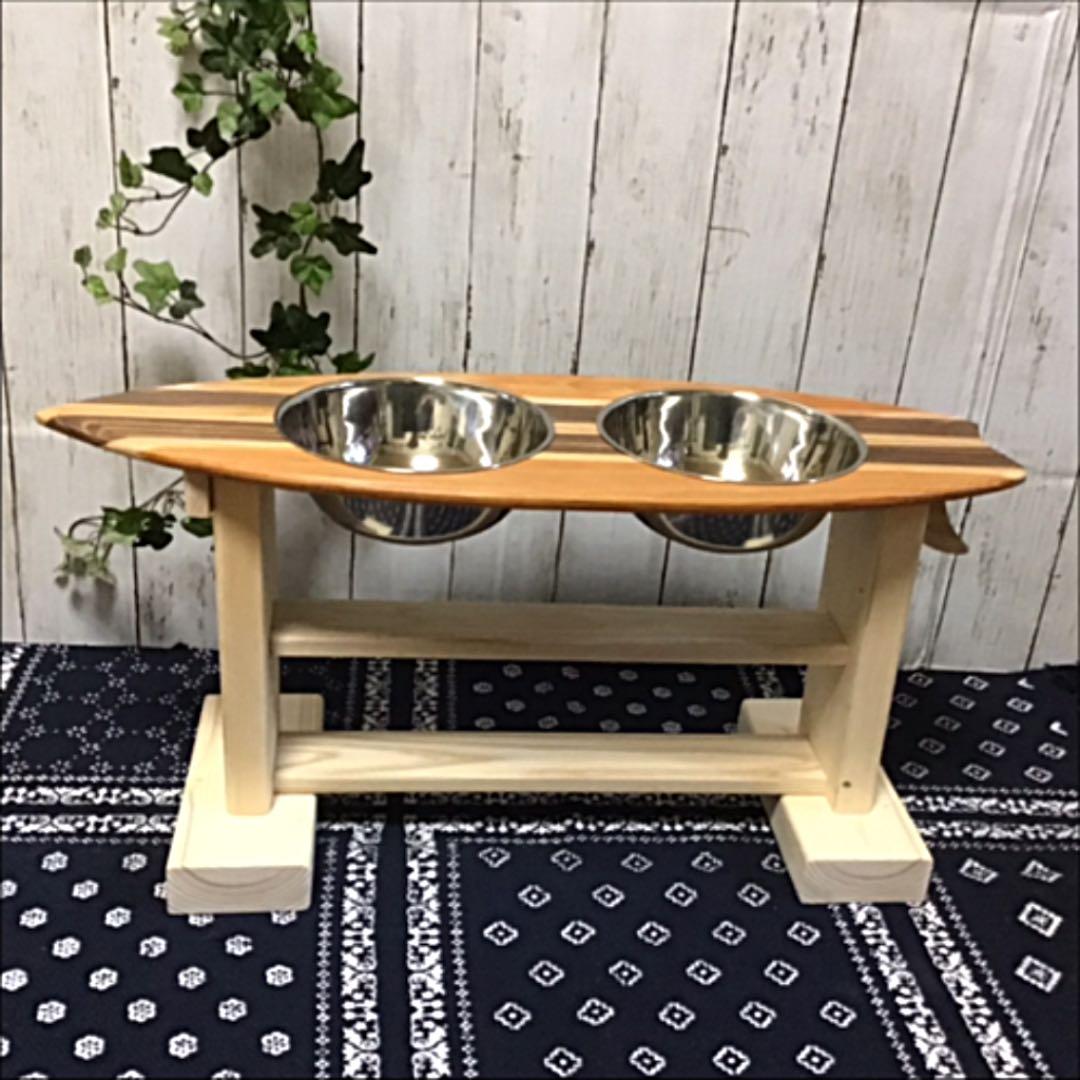 ぷぷ 様 ☆大型犬用サーフボード 型ペット用フード テーブル ④ ★完成品★