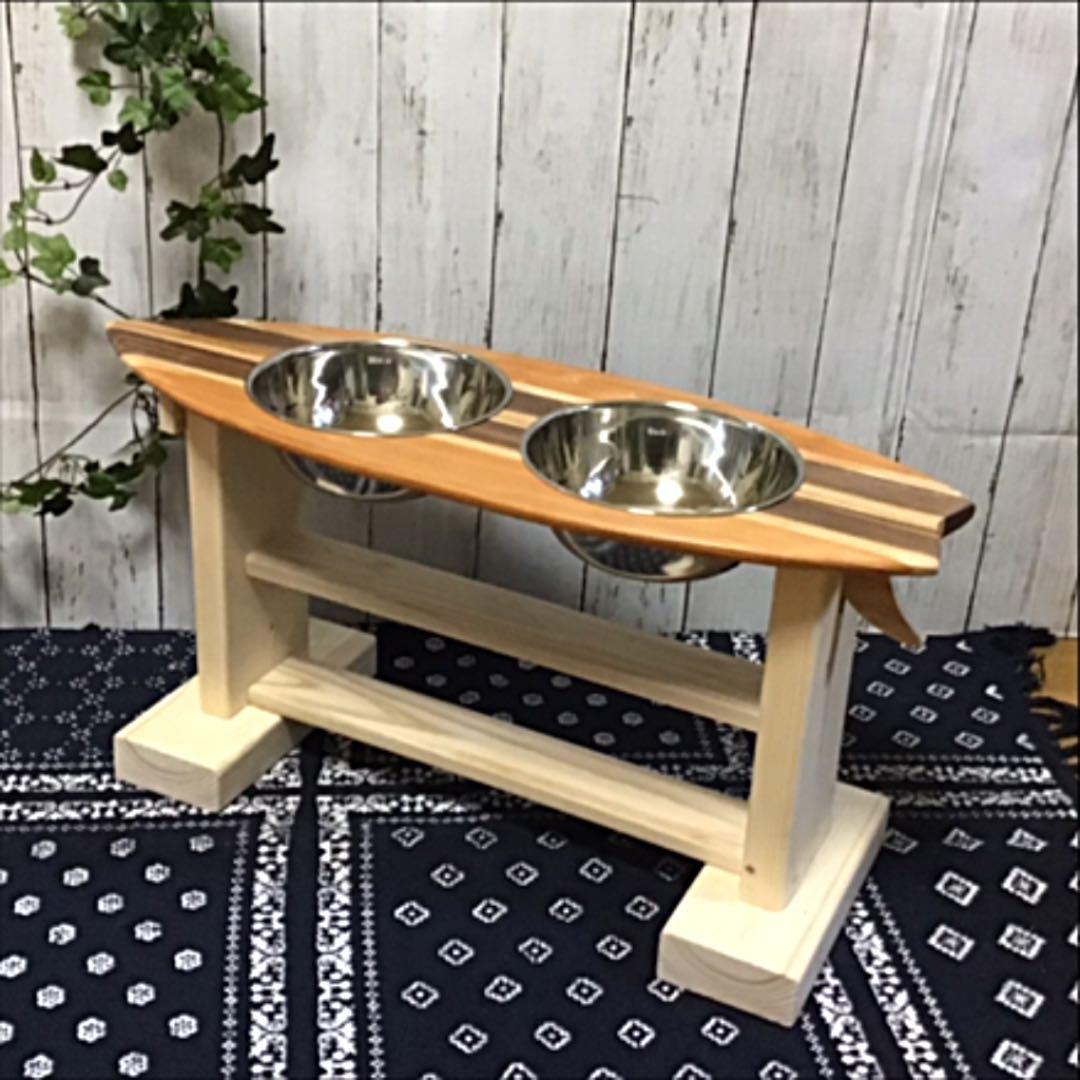 ぷぷ 様 ☆大型犬用サーフボード 型ペット用フード テーブル ④ ★完成品★