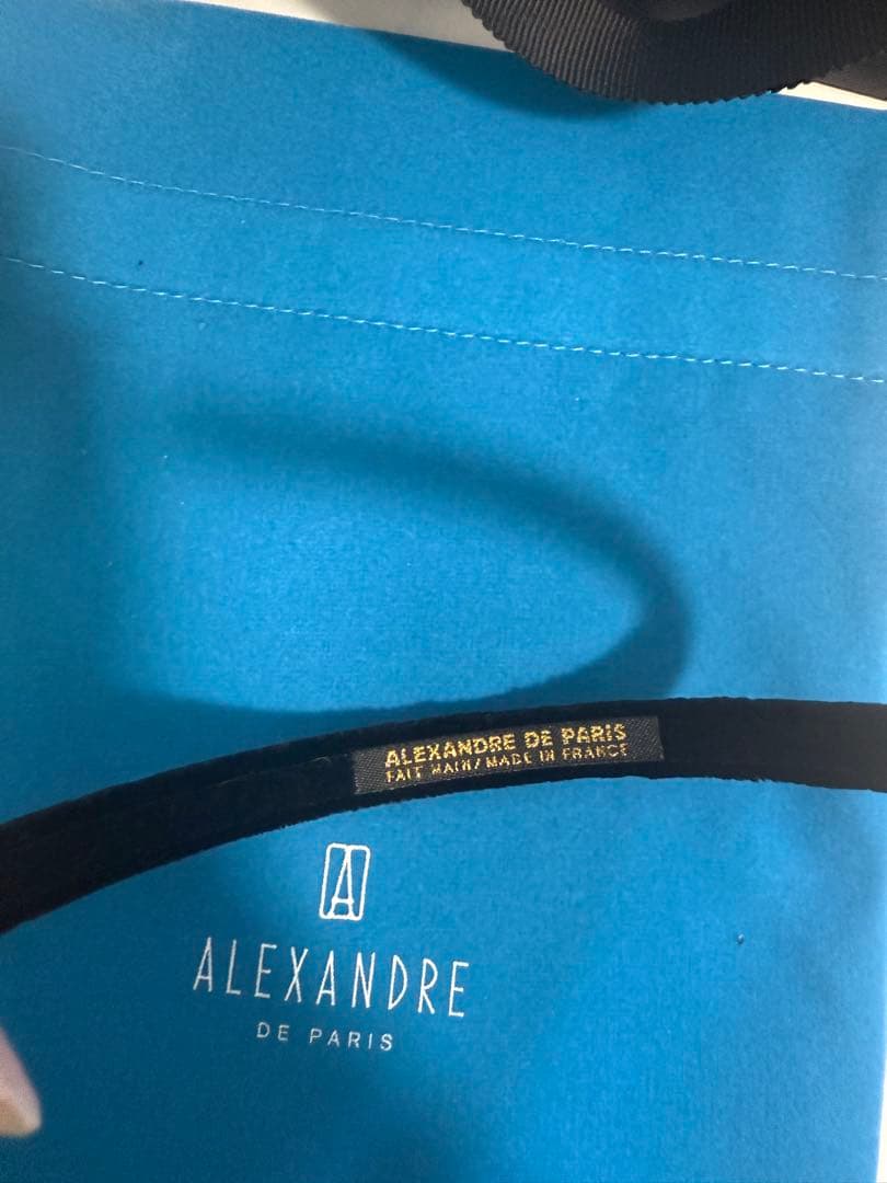 【美品】アレクサンドルドゥパリ　ベロアカチューシャ　 ブラック