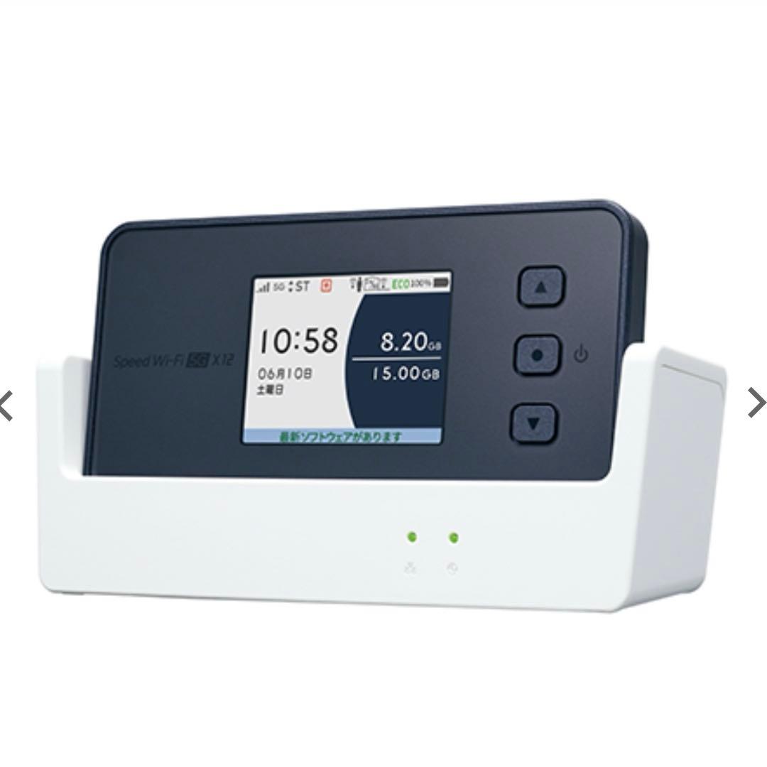 Speed Wi-Fi 5G X12ブラック クレードル付き