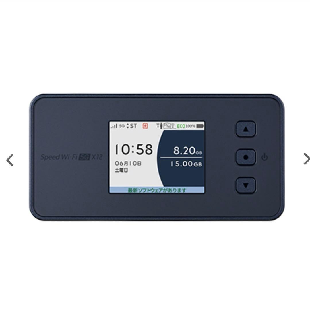 Speed Wi-Fi 5G X12ブラック クレードル付き