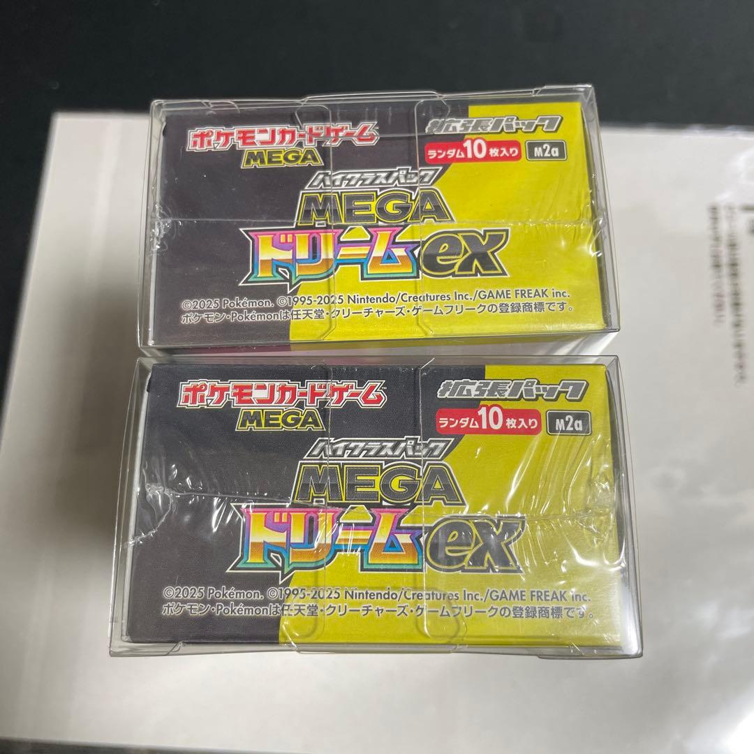【シュリンク付き】MEGAドリームex 2BOX