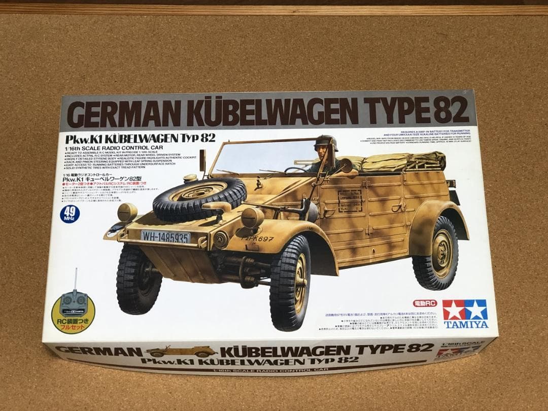 1/16 Pkw.K1 キューベルワーゲン82型 TAMIYA　ラジコン