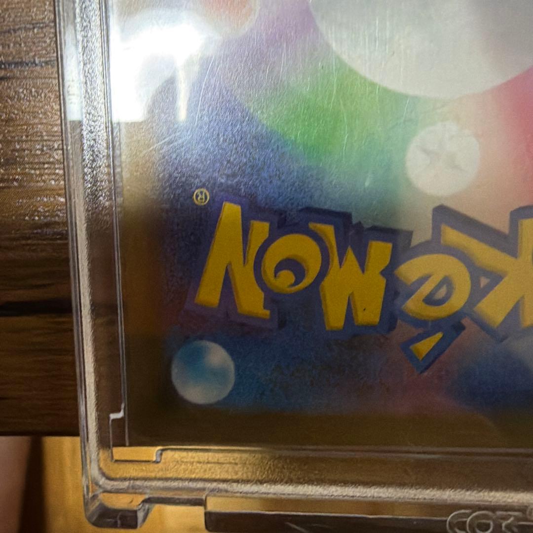 極美品MEGAドリームex メガゲンガーex SAR