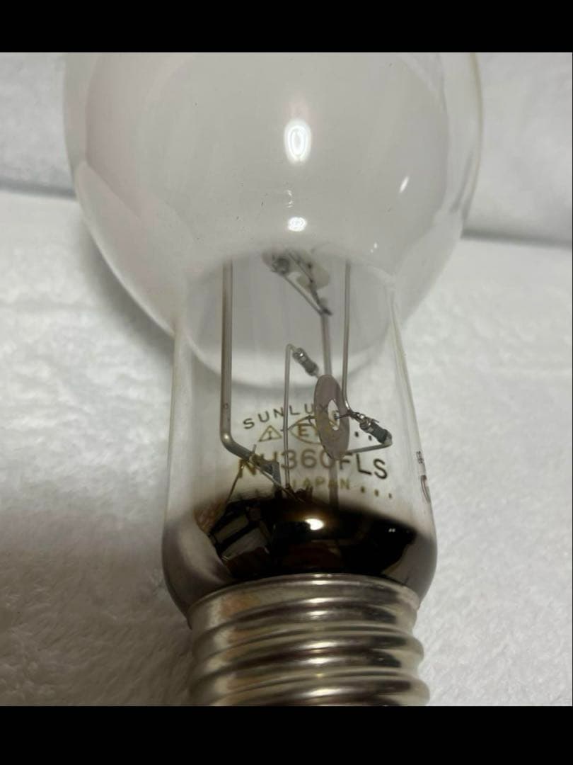 岩崎電気NH360FLS 高圧ナトリウム　5個