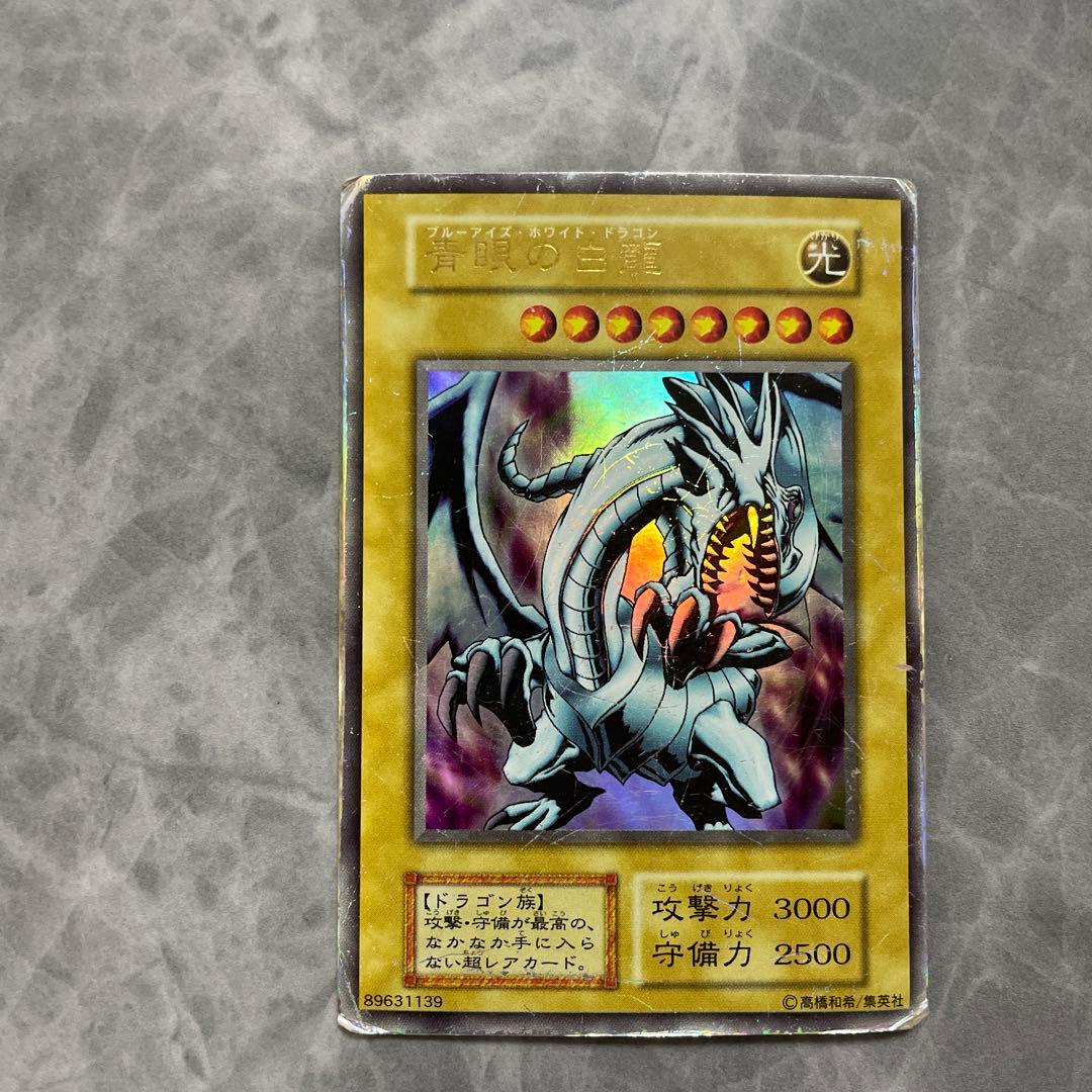 光の創造神 ホルアクティ ウルトラレア