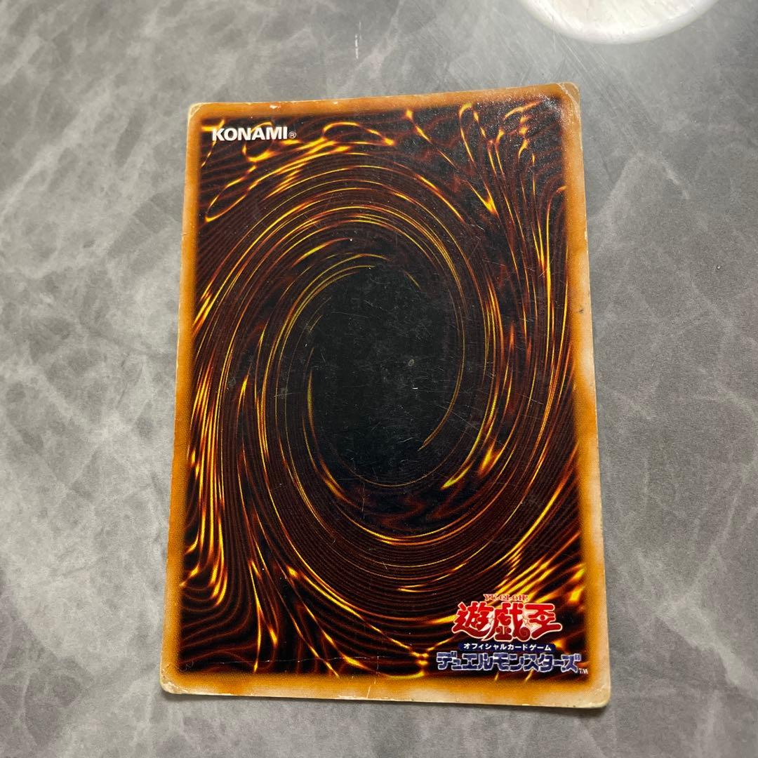 光の創造神 ホルアクティ ウルトラレア