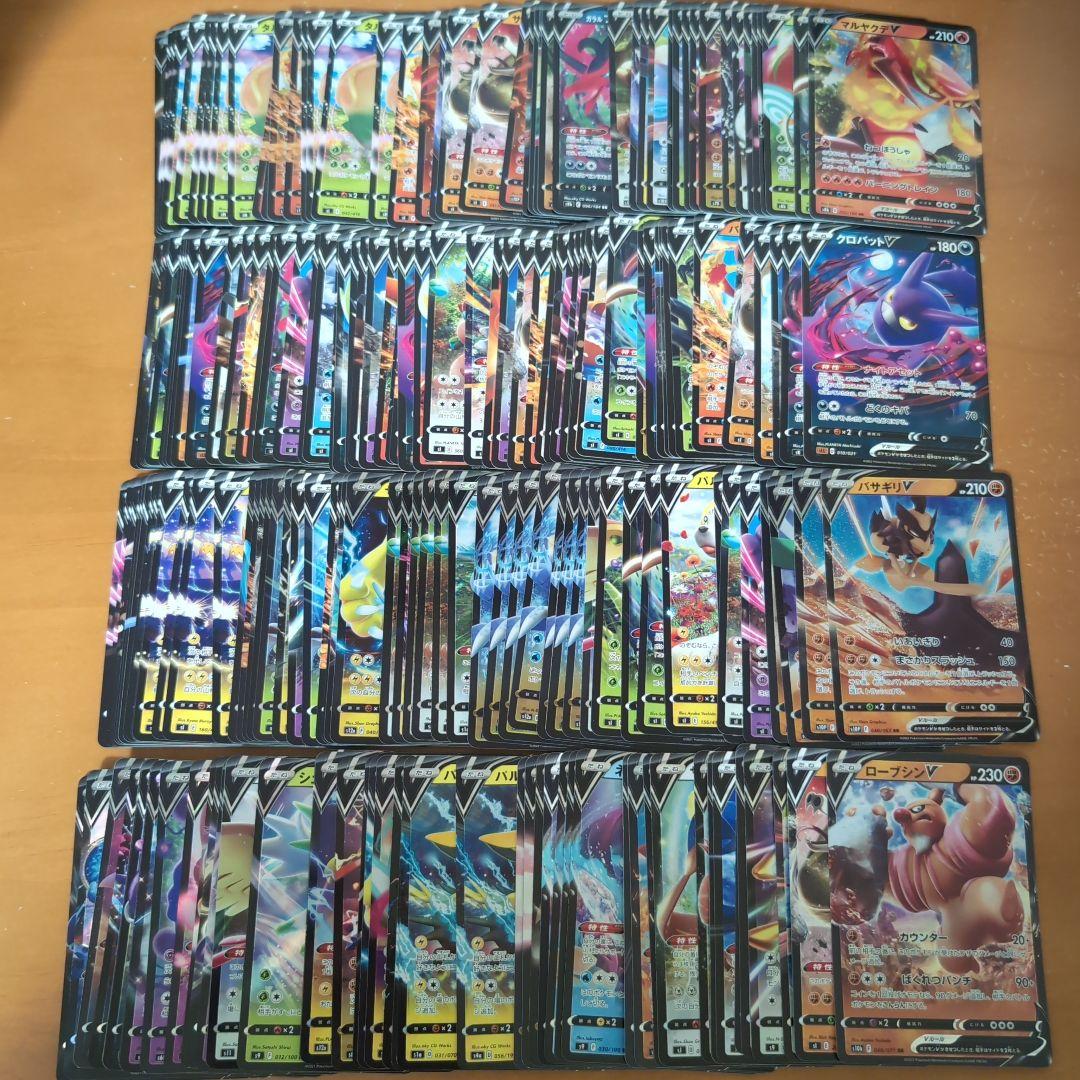 ポケモンカード ポケカ V ex RR まとめ売り 2000枚