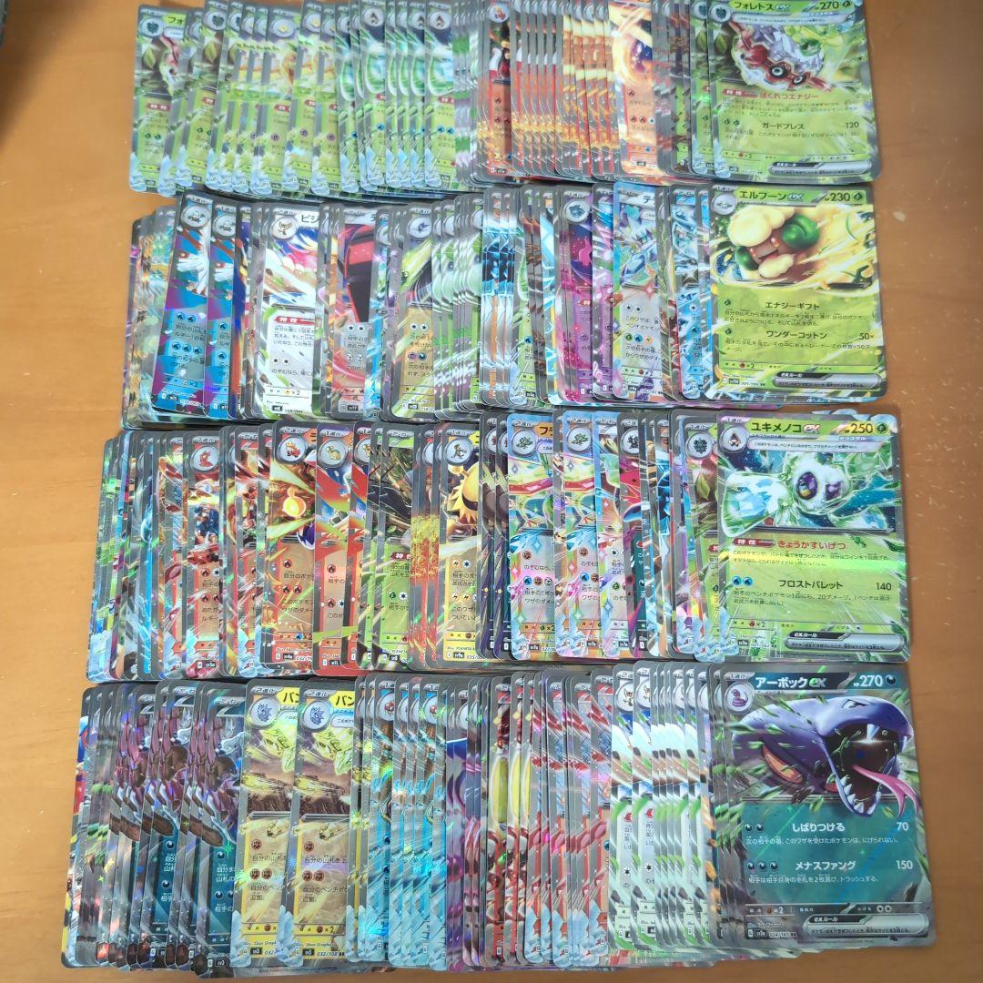 ポケモンカード ポケカ V ex RR まとめ売り 2000枚