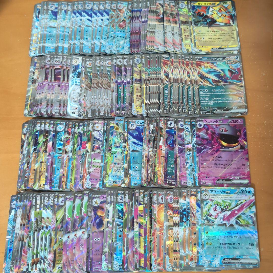 ポケモンカード ポケカ V ex RR まとめ売り 2000枚