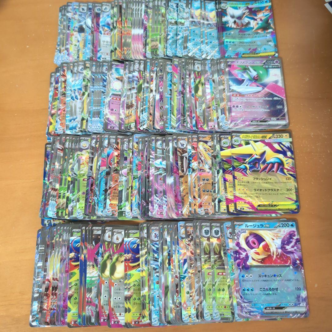 ポケモンカード ポケカ V ex RR まとめ売り 2000枚