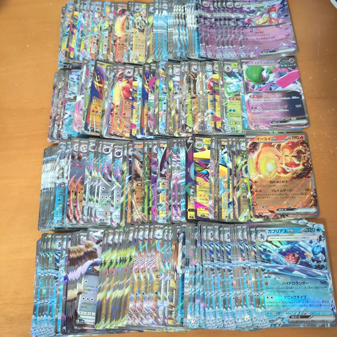 ポケモンカード ポケカ V ex RR まとめ売り 2000枚