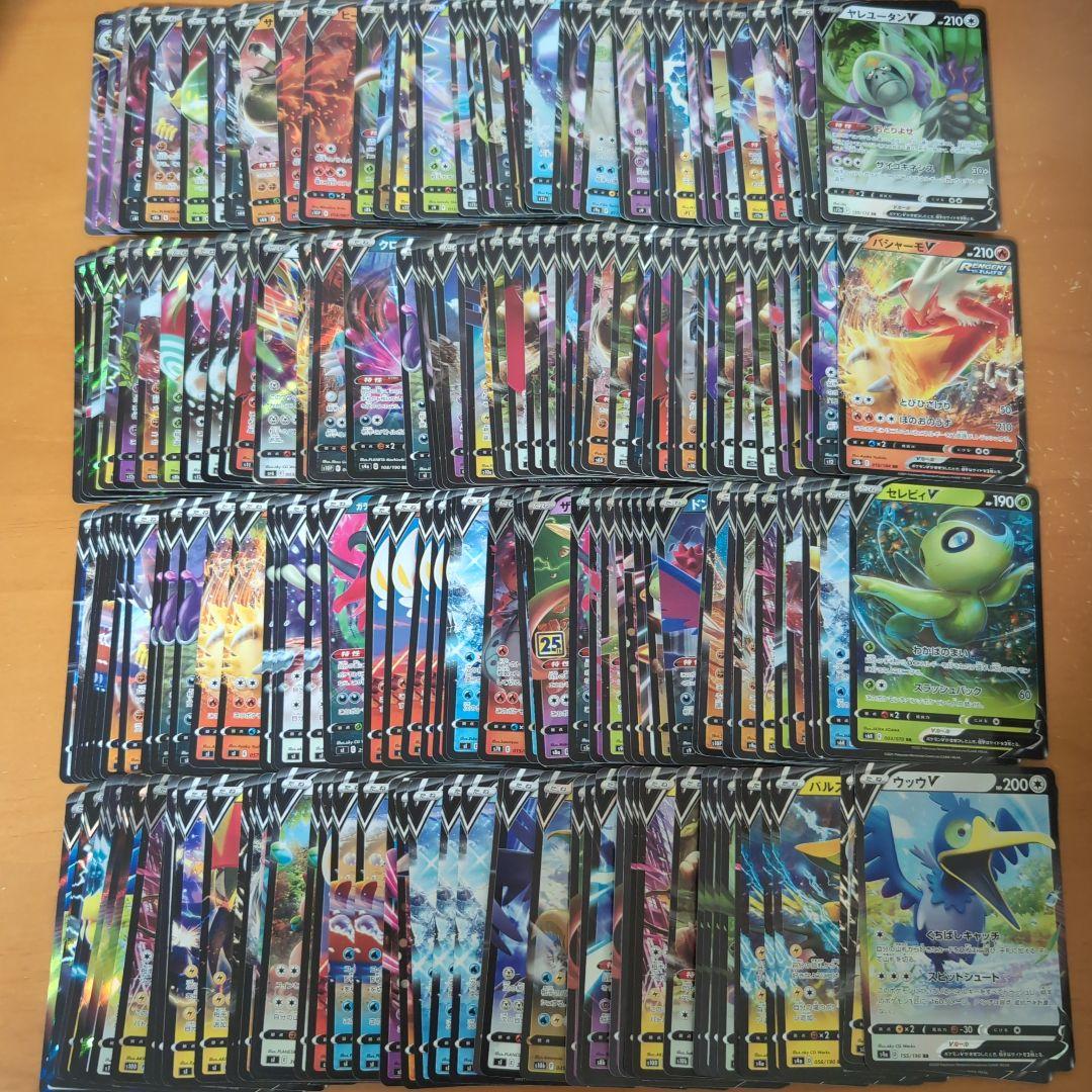 ポケモンカード ポケカ V ex RR まとめ売り 2000枚