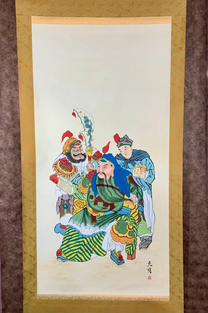 【珍品】掛軸 三国志 劉備玄徳 関羽 張飛 中国武将人物画 武将 天明