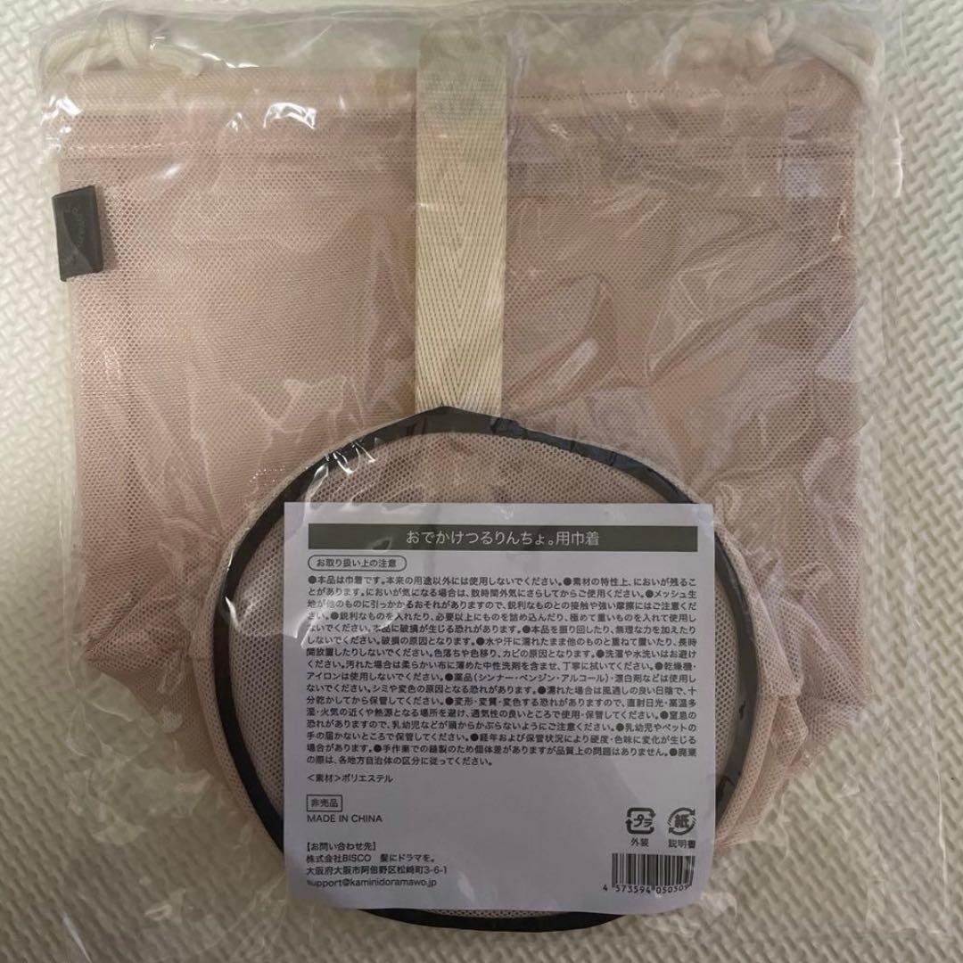 人気商品⭐️つるりんちょ シャンプー＆トリートメント＆ブースター