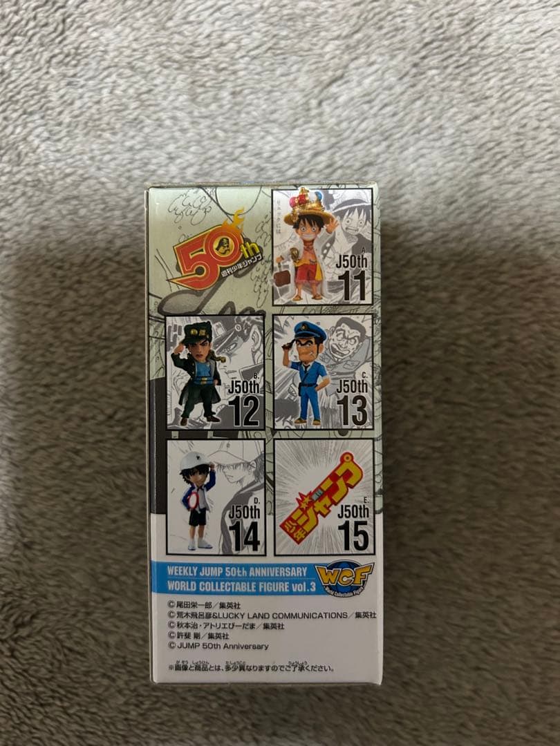 ジャンプ50周年 ワールドコレクタブルフィギュア vol.3 ルフィ　未開封