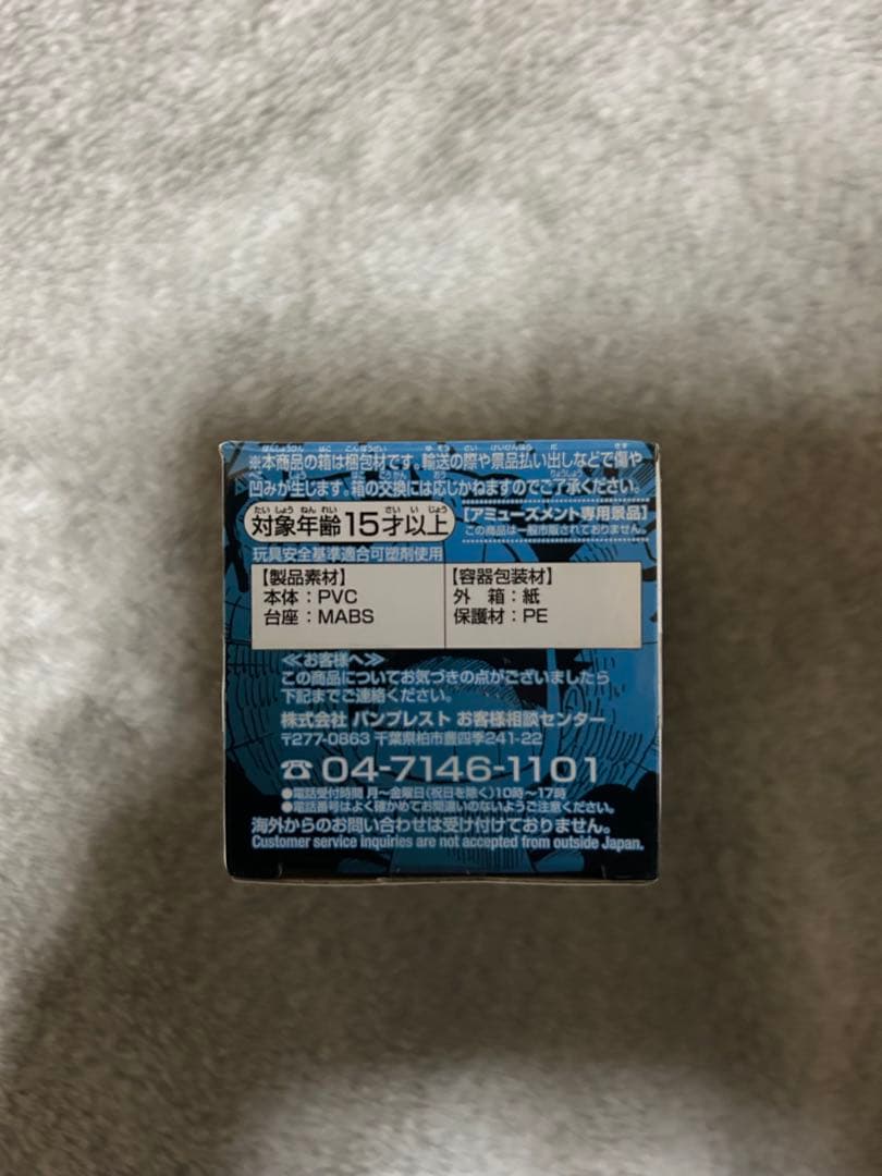 ジャンプ50周年 ワールドコレクタブルフィギュア vol.3 ルフィ　未開封