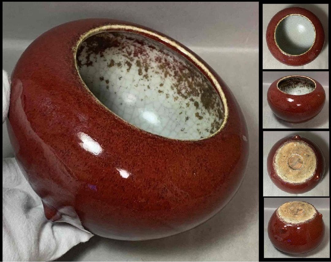 中国 紅釉丸形炉（洗筆）　f2250911