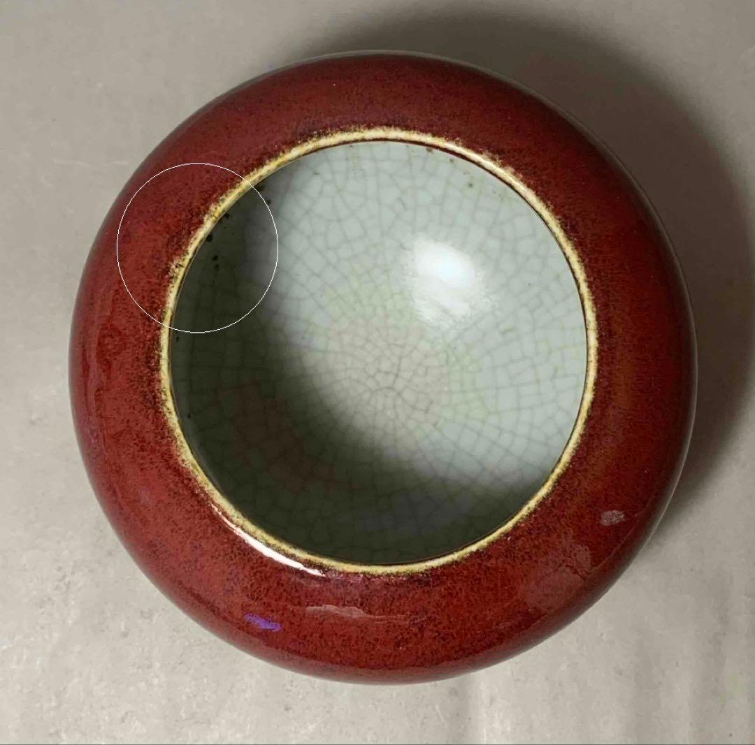 中国 紅釉丸形炉（洗筆）　f2250911
