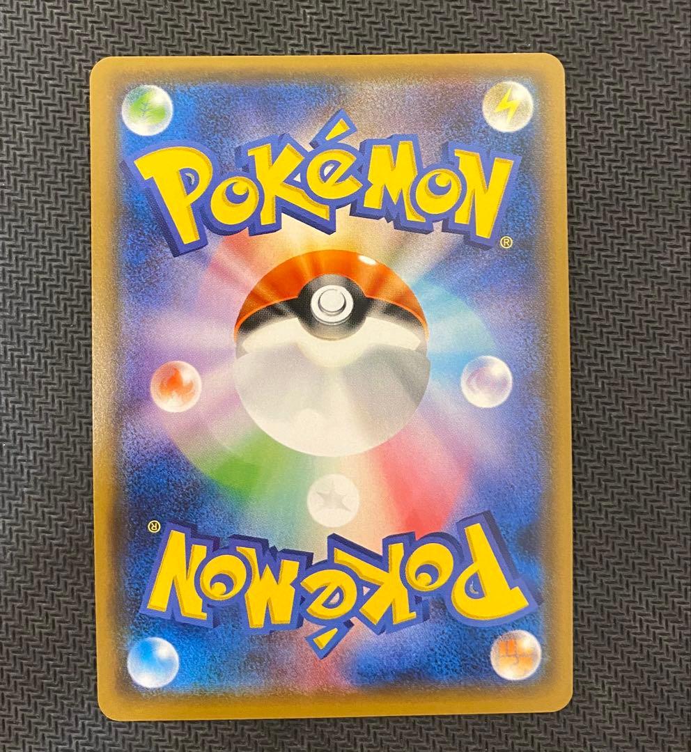 ポンチョを着たイーブイ（ブースター） PROMO SM-Pプロモカード 139…