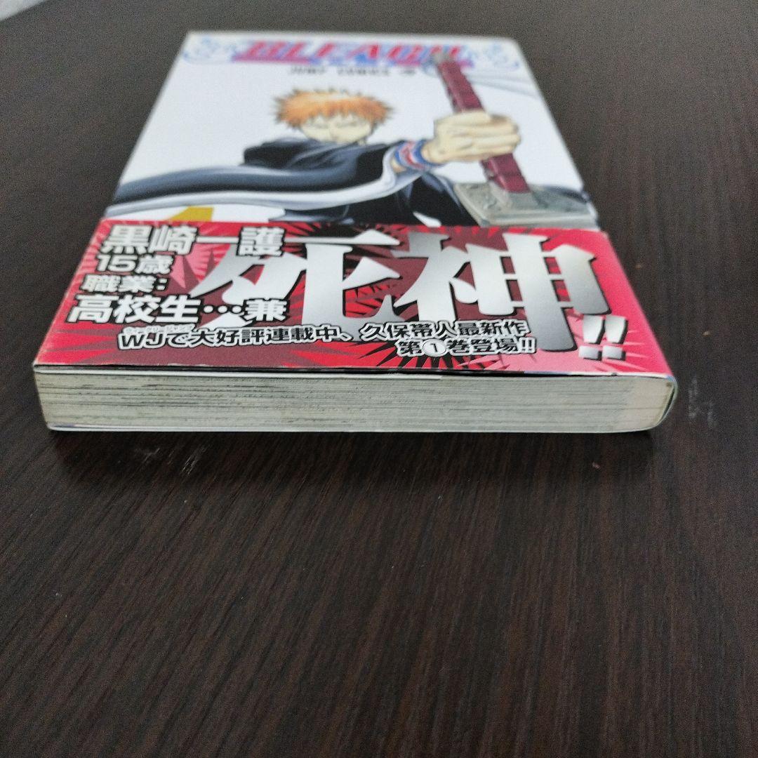 BLEACH　1巻　初版　帯、集英社のコミックス・ニュース付き