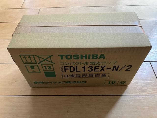 東芝コンパクト蛍光灯FDL13EX-N/2(10本入)