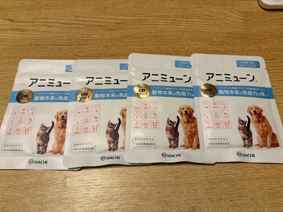 アニミューン14g×4袋➕開封済み1袋