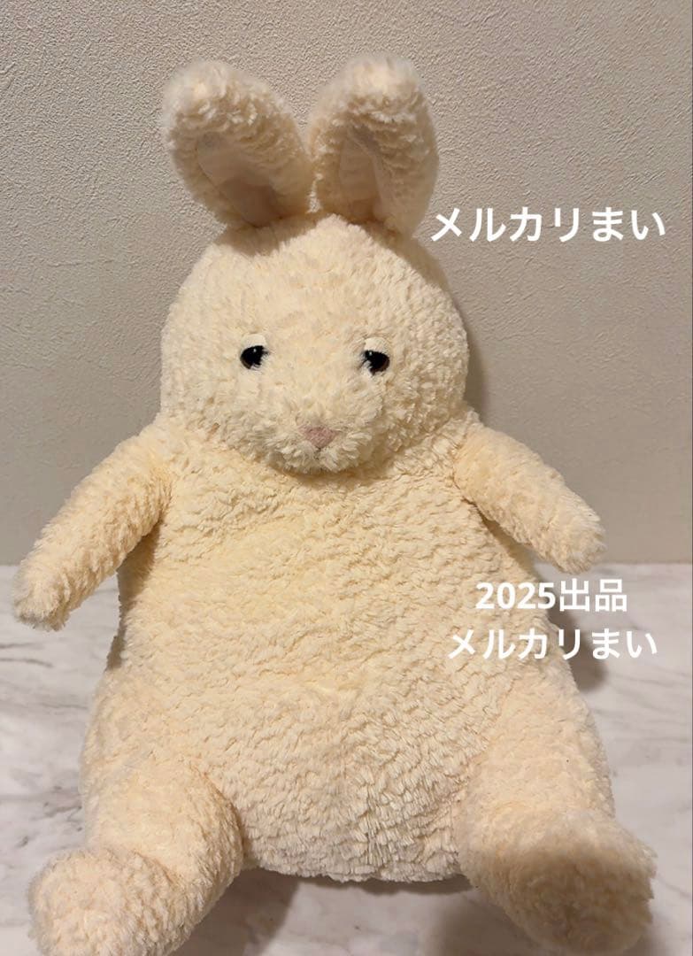  Amore Bunny うさぎ ぬいぐるみ 兎　Cream