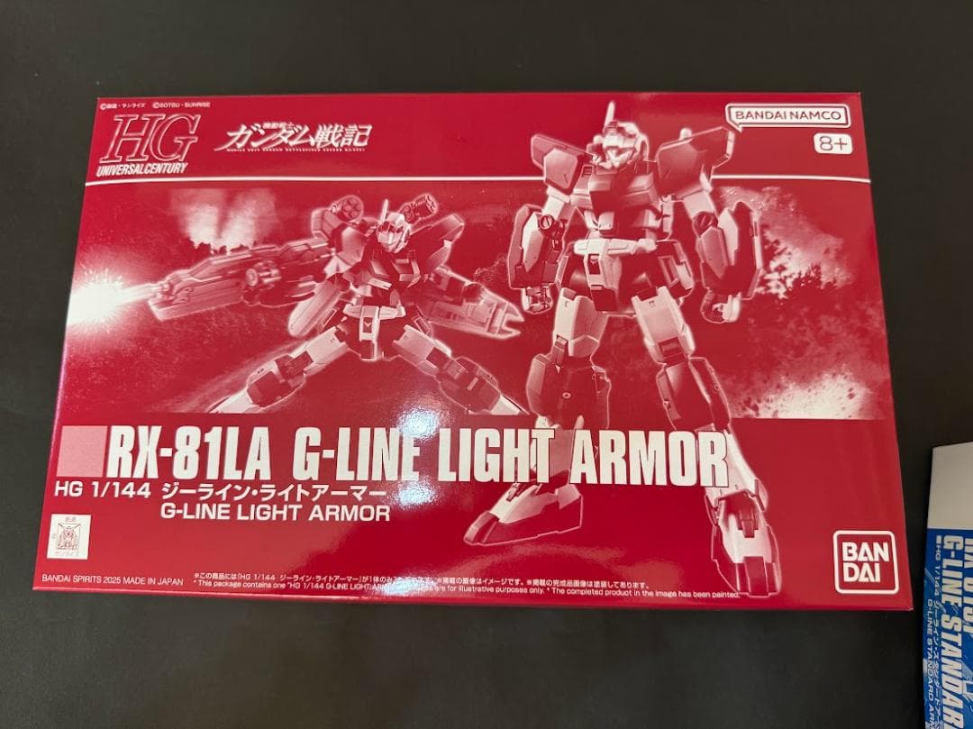 ガンプラ プレバン限定 HG ジーライン2種セット