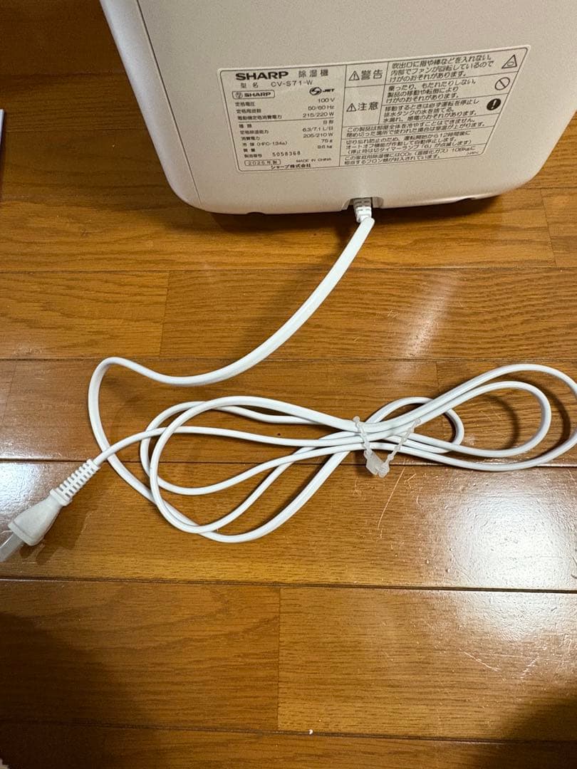 CV-S71 w (ホワイト) 衣類乾燥機除湿機 プラズマクラスター 2025